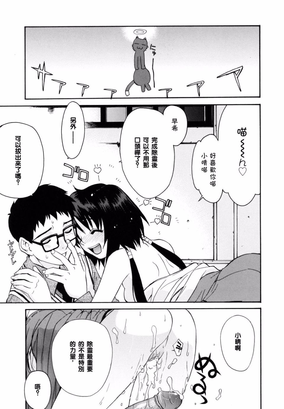 023