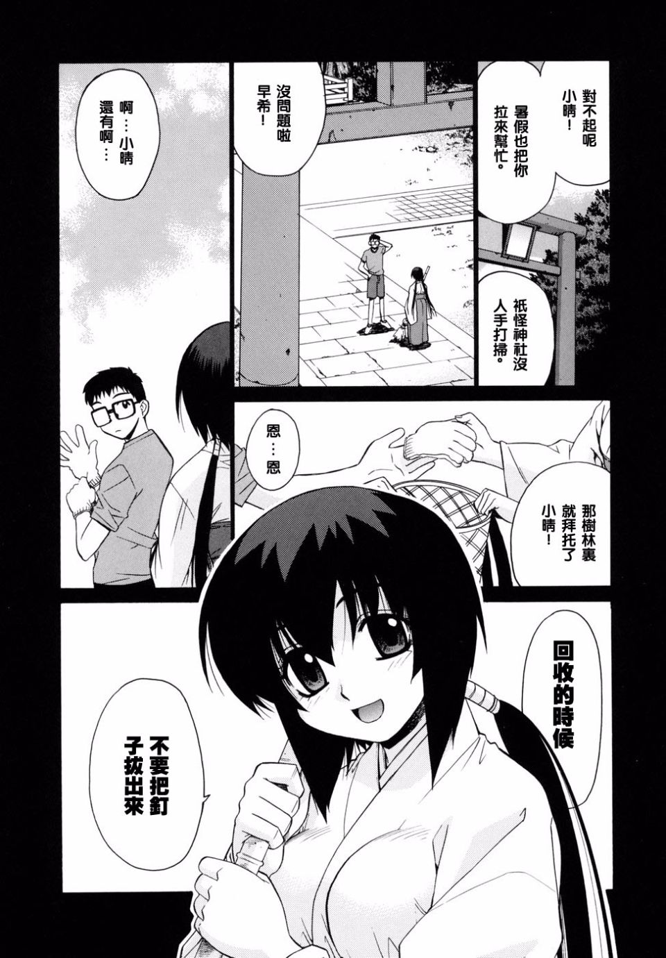 025