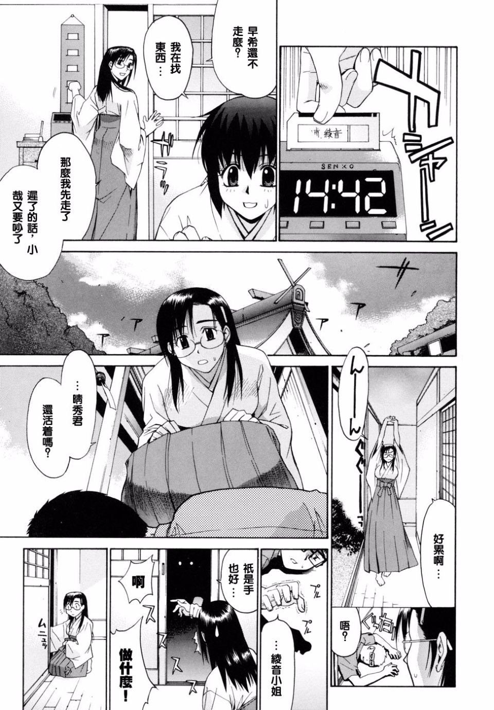 103