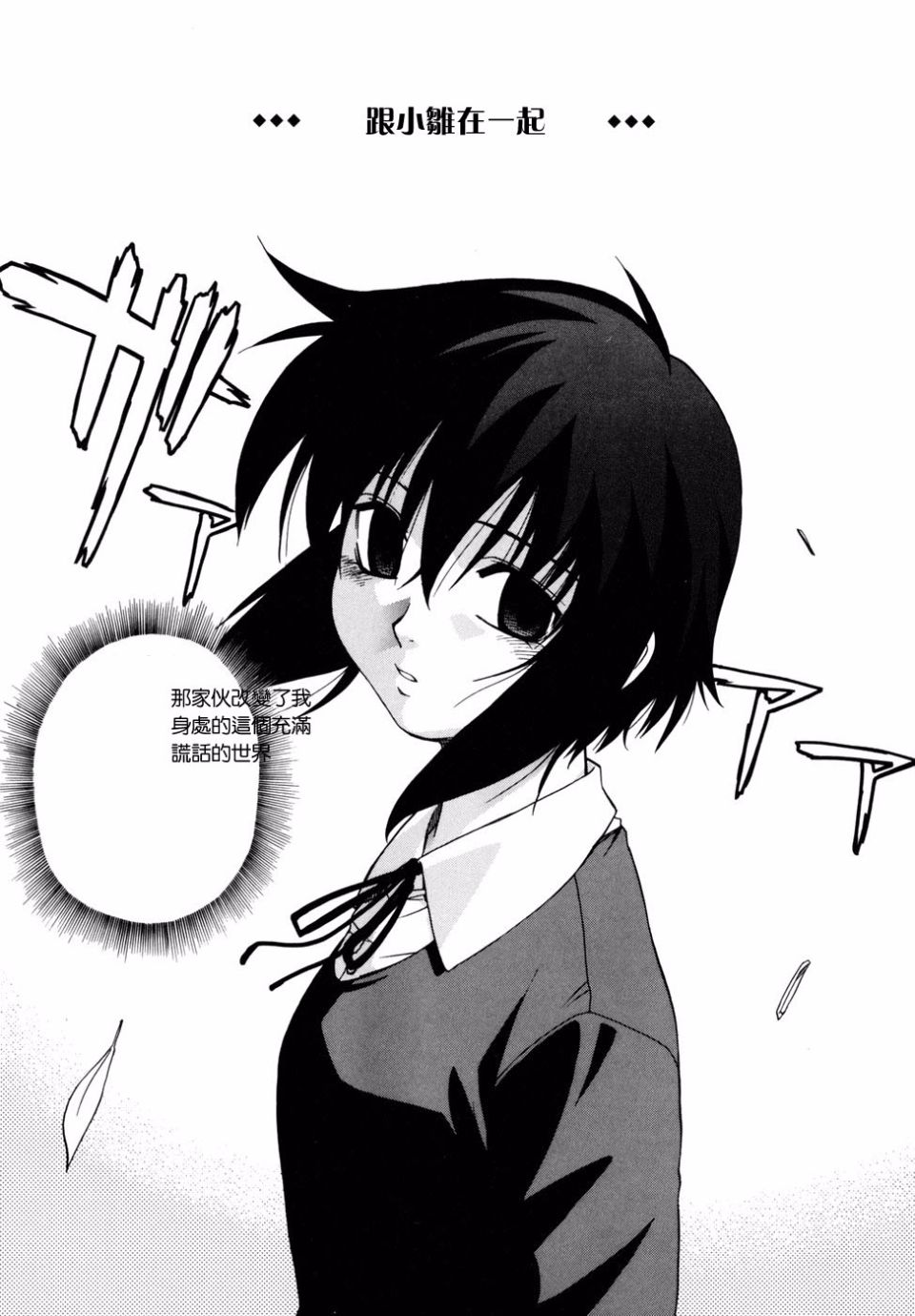 203