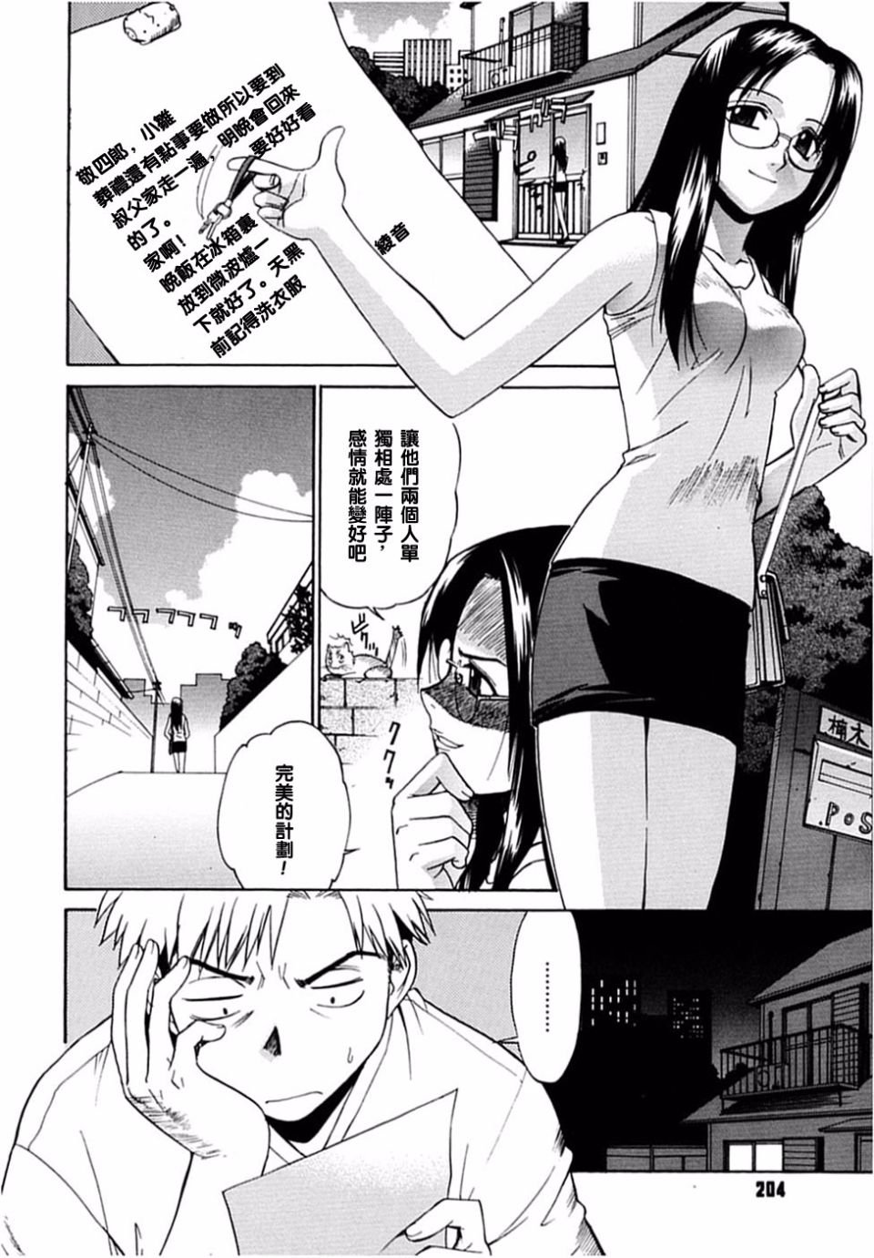 206