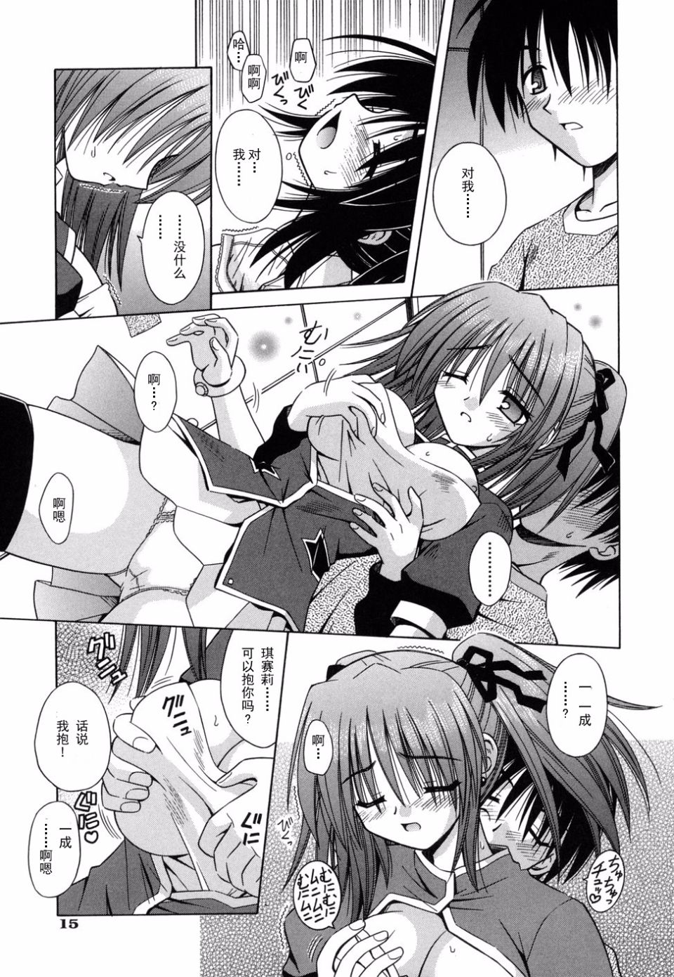 019