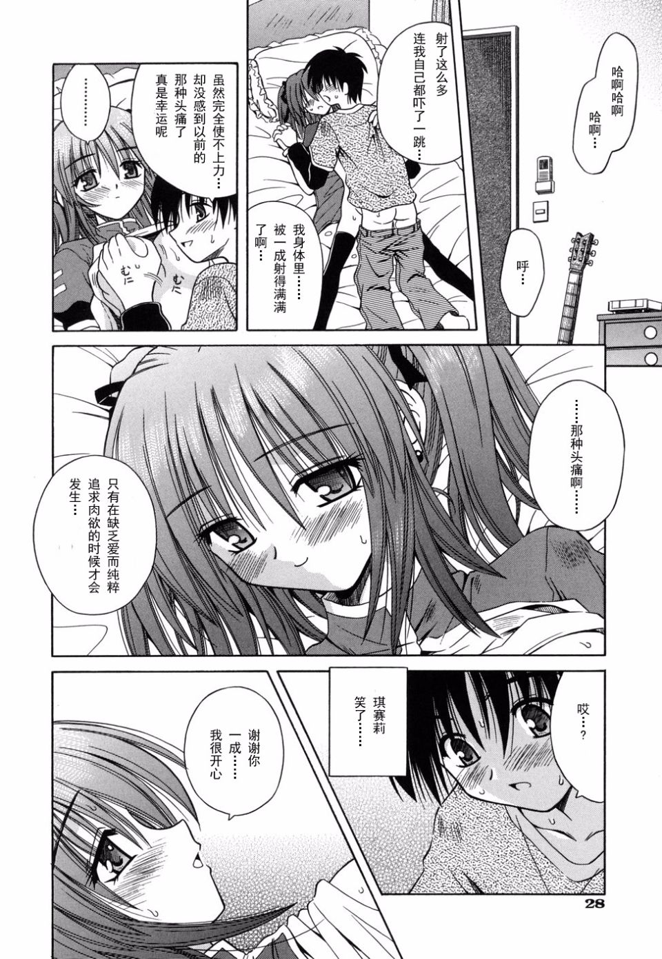 032