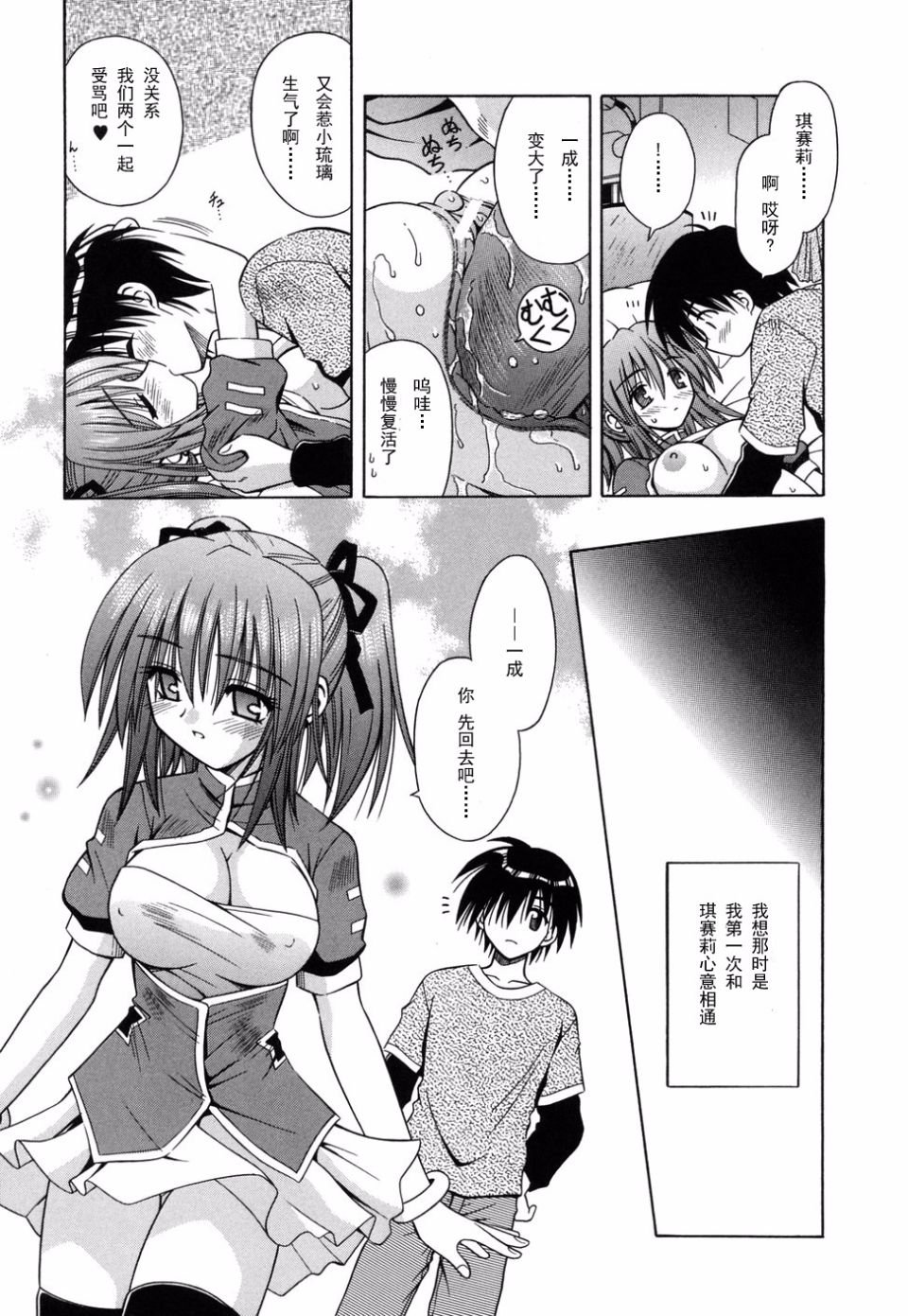033