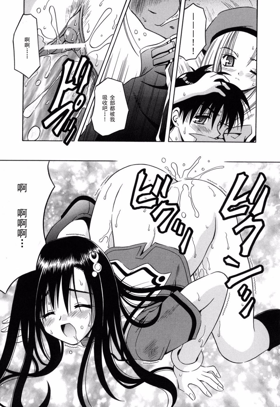 105