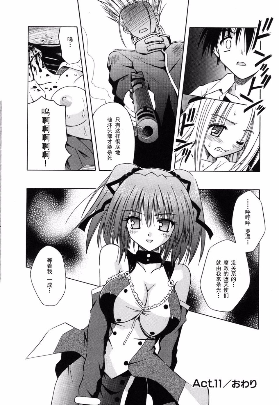 108