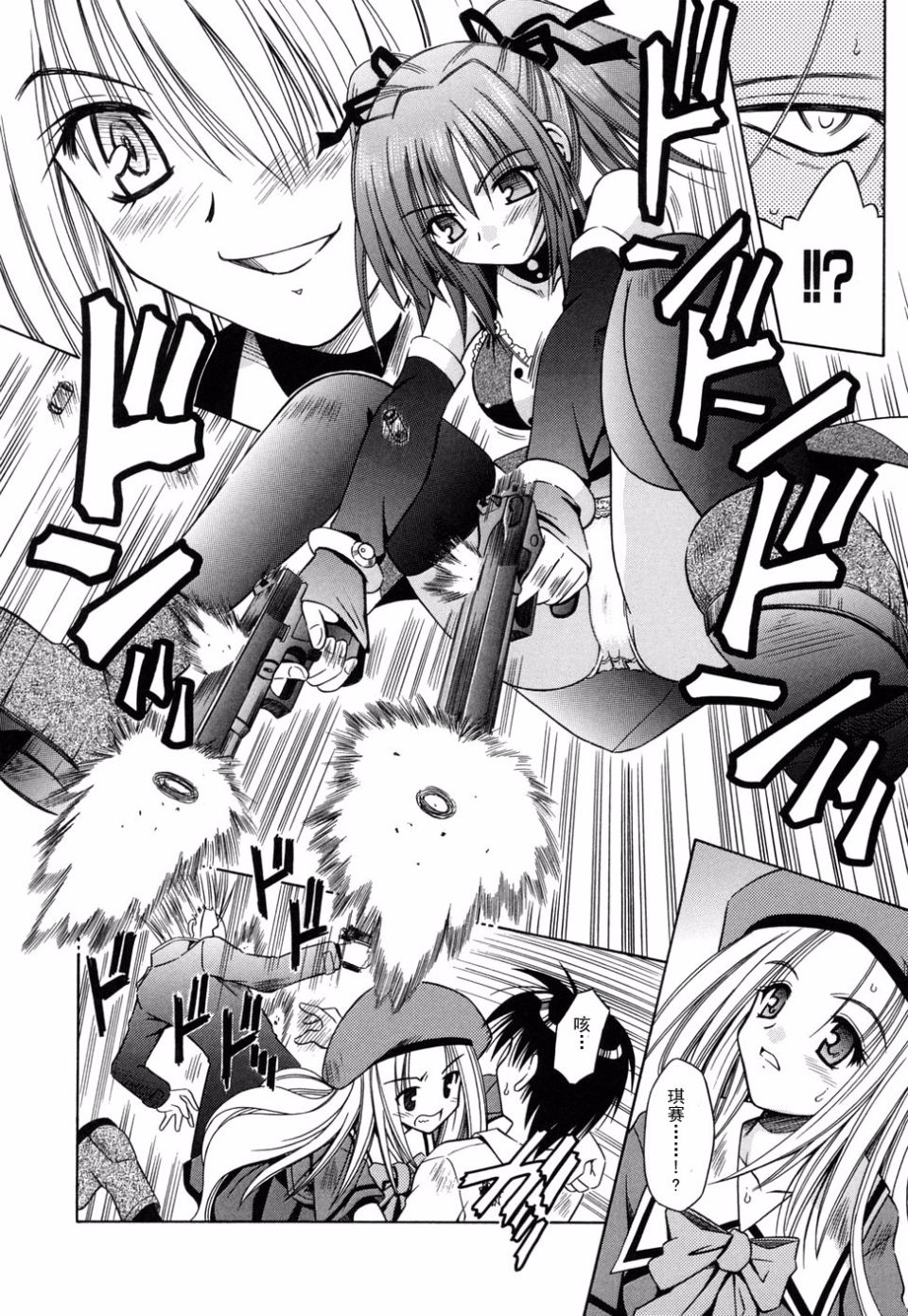 112