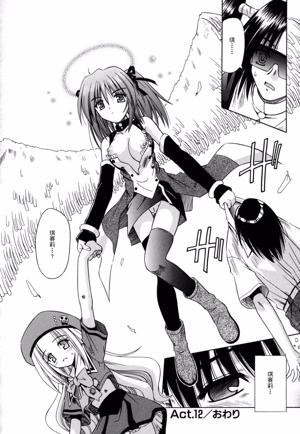 133