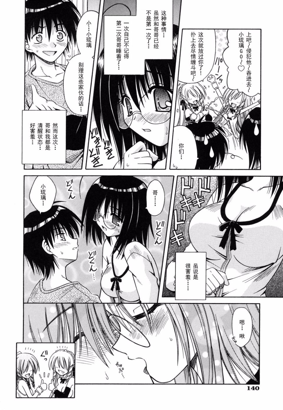 143