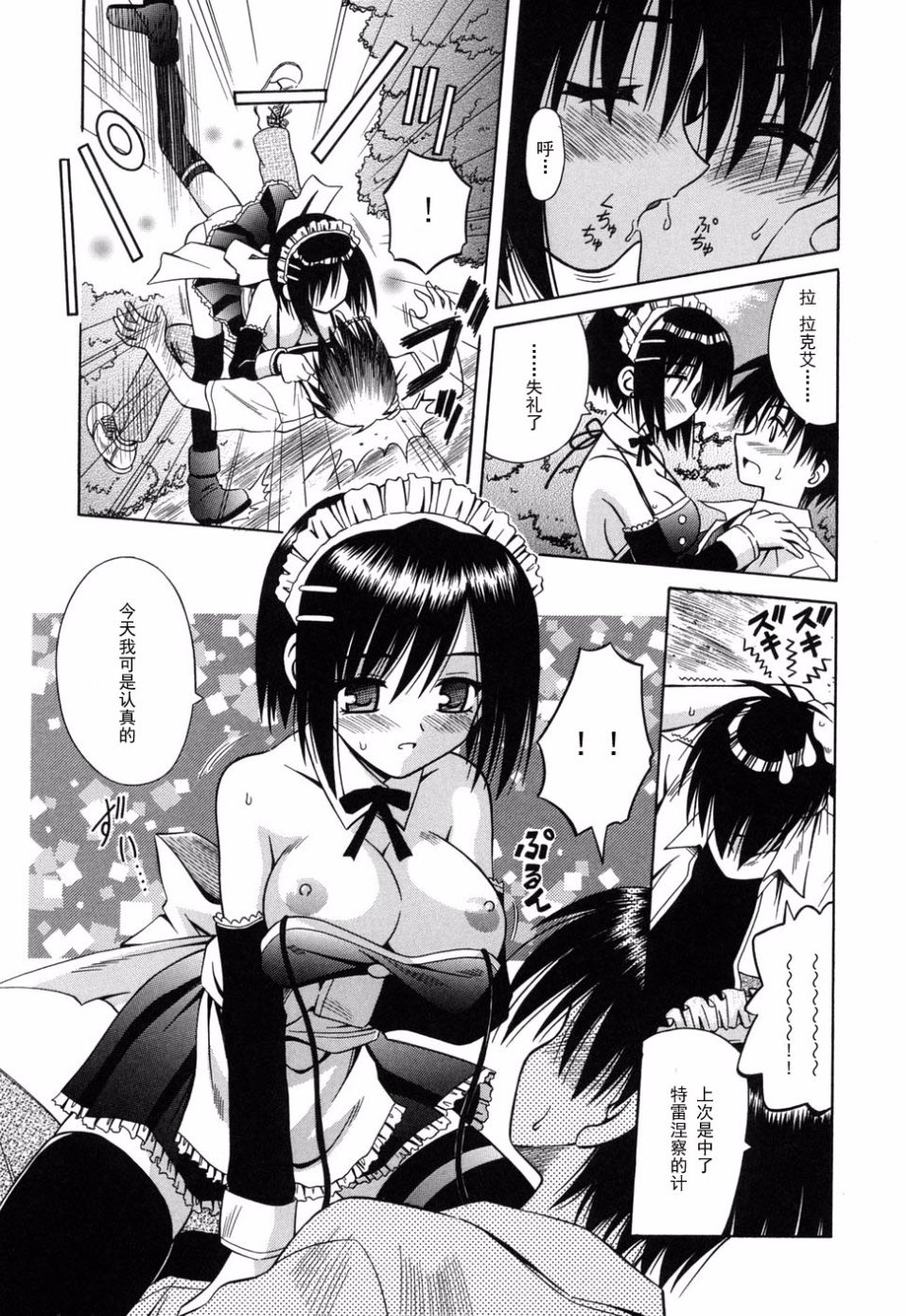 164