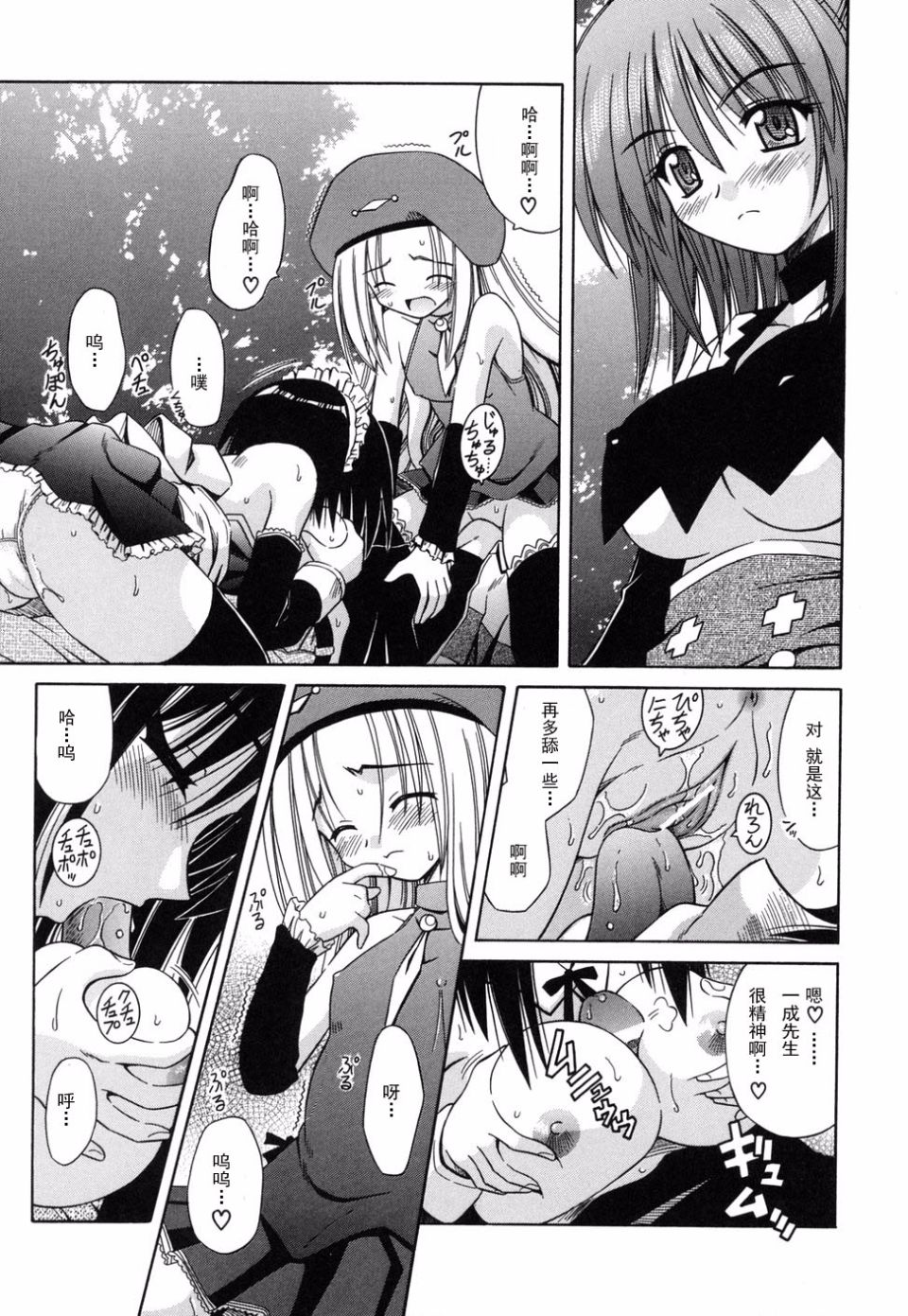 166
