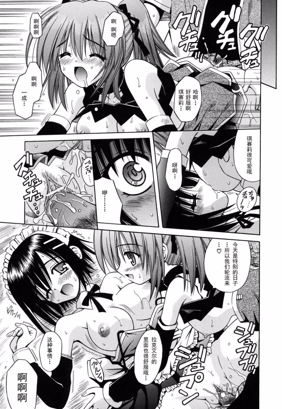 172