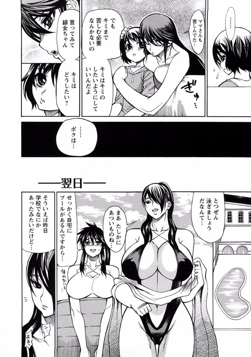 155
