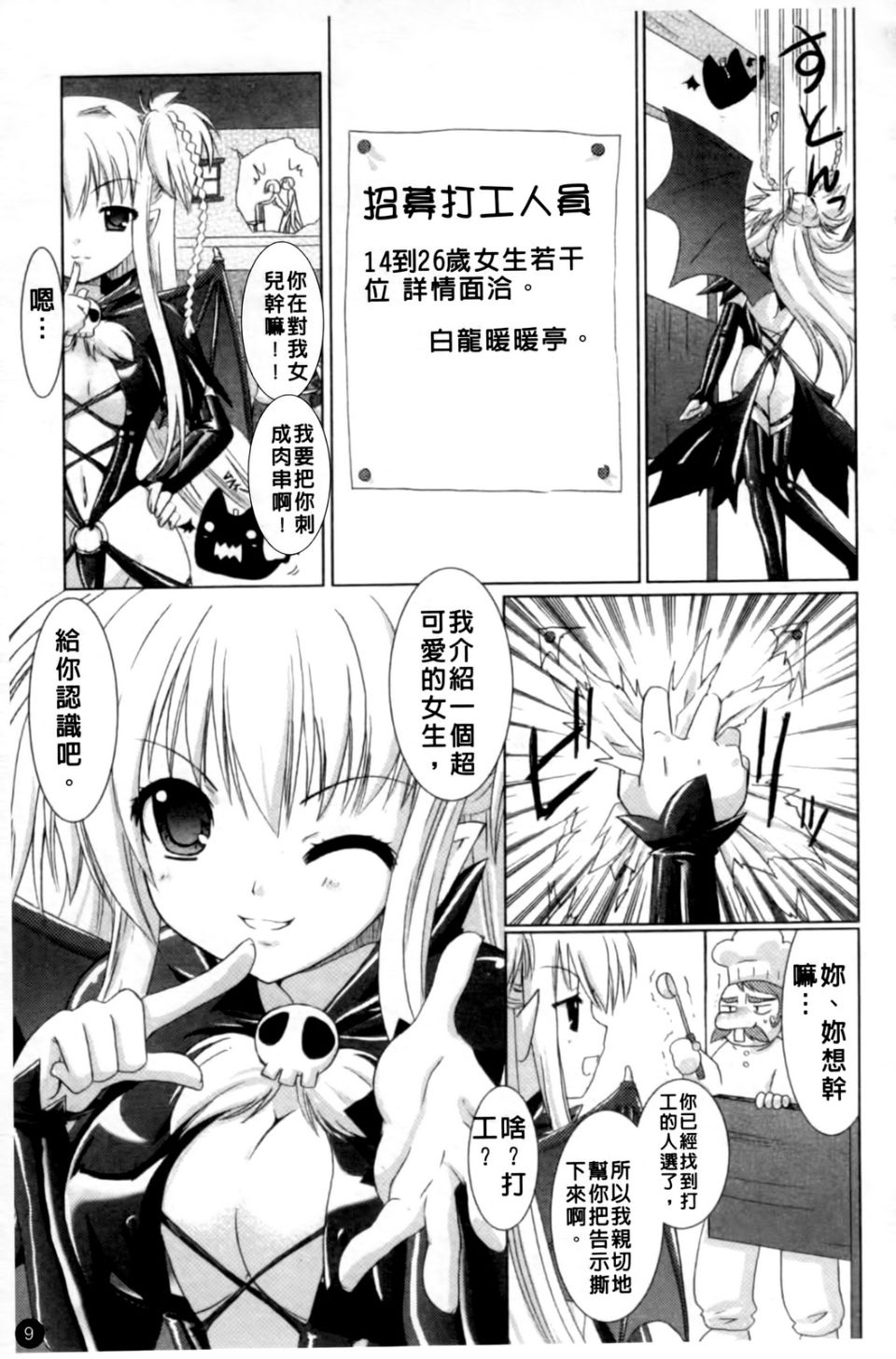 012