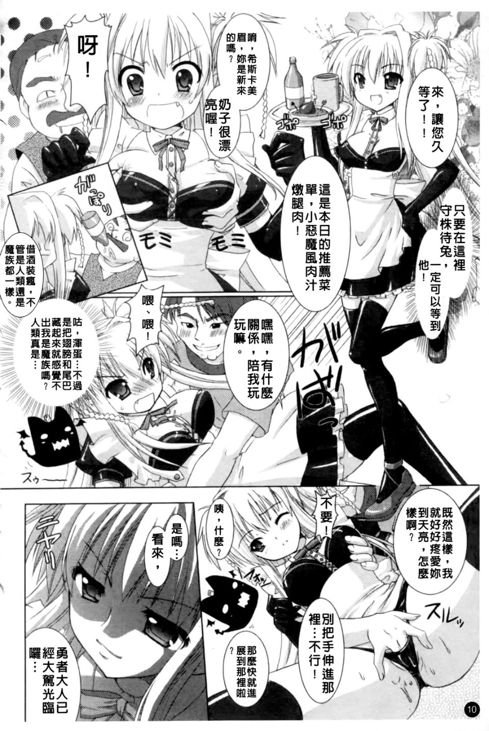 013