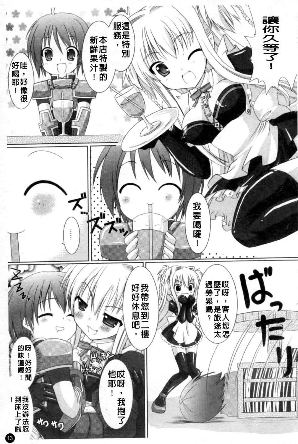 016
