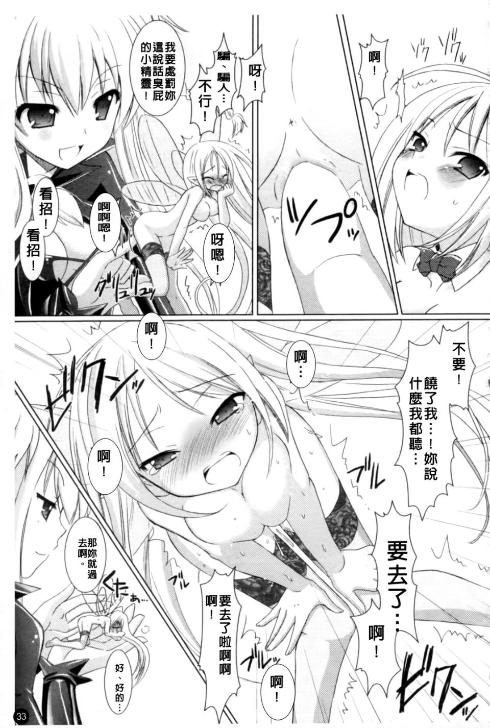 036