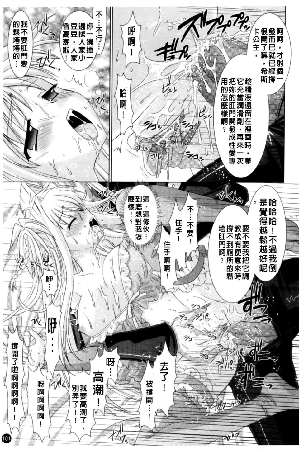 104