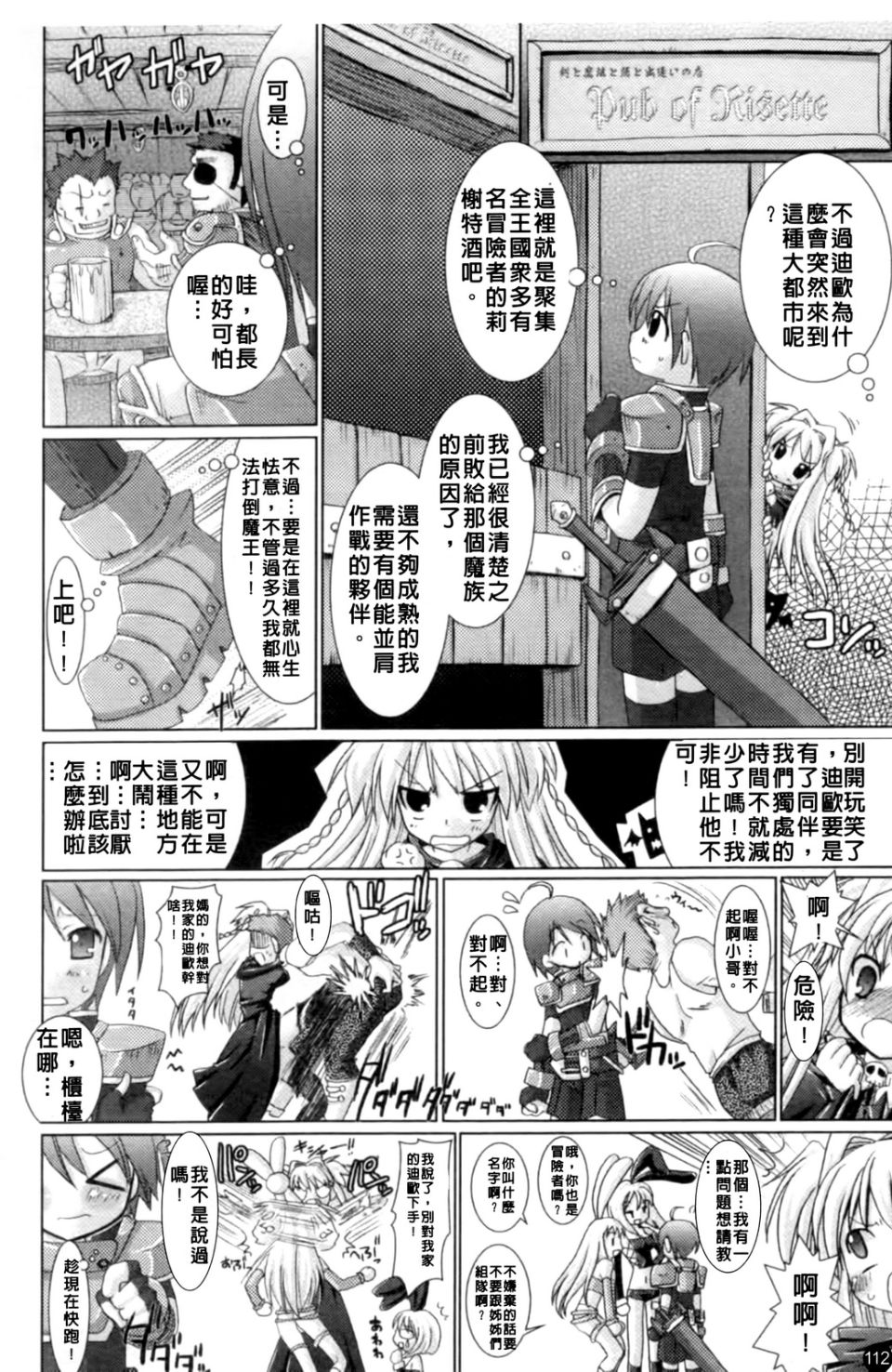 115