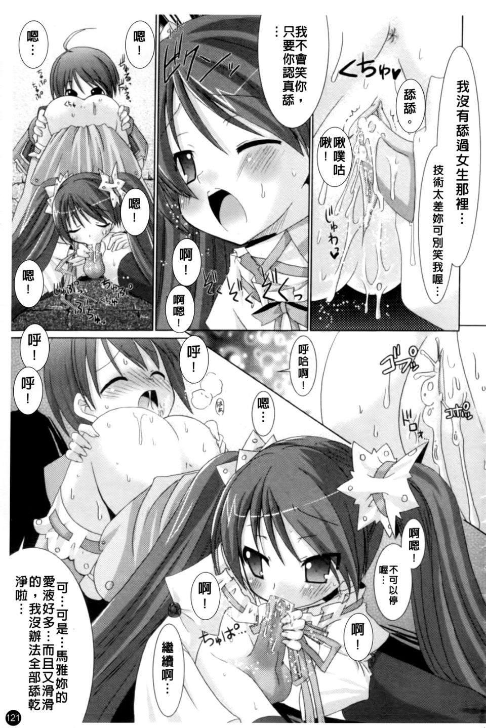 124