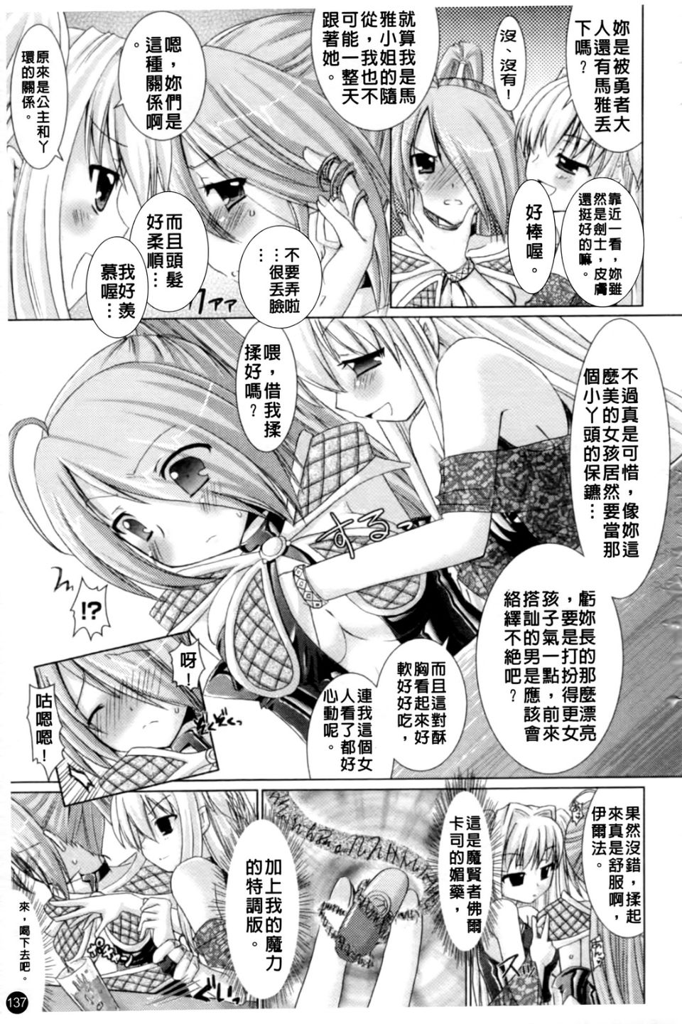 140