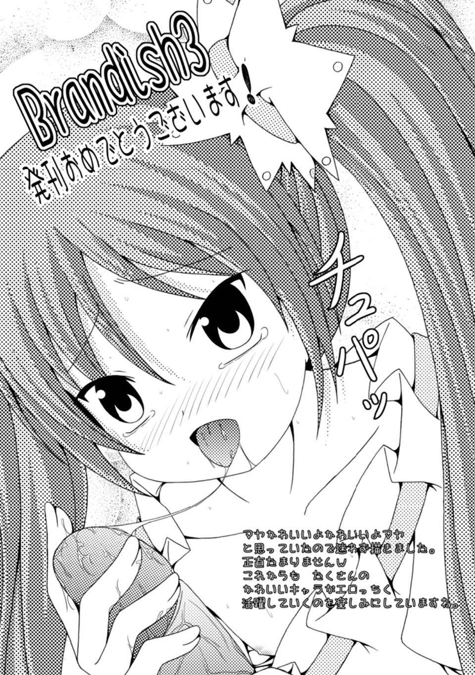 173