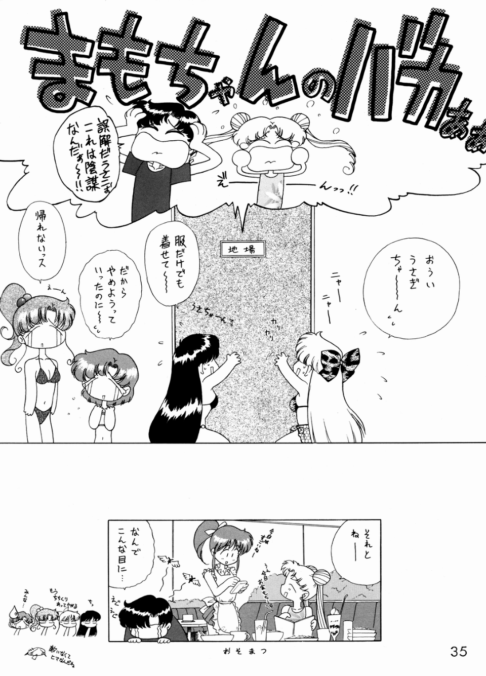 035