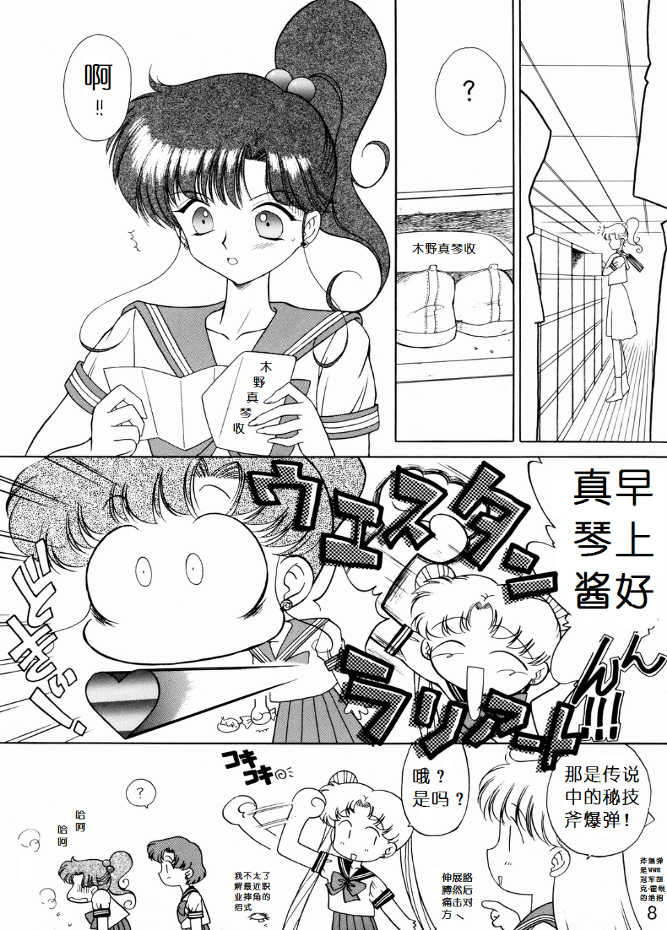 008
