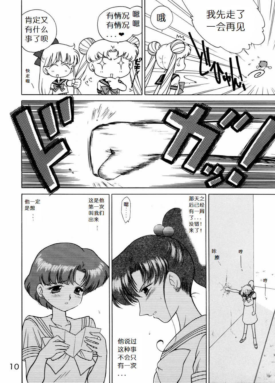 010