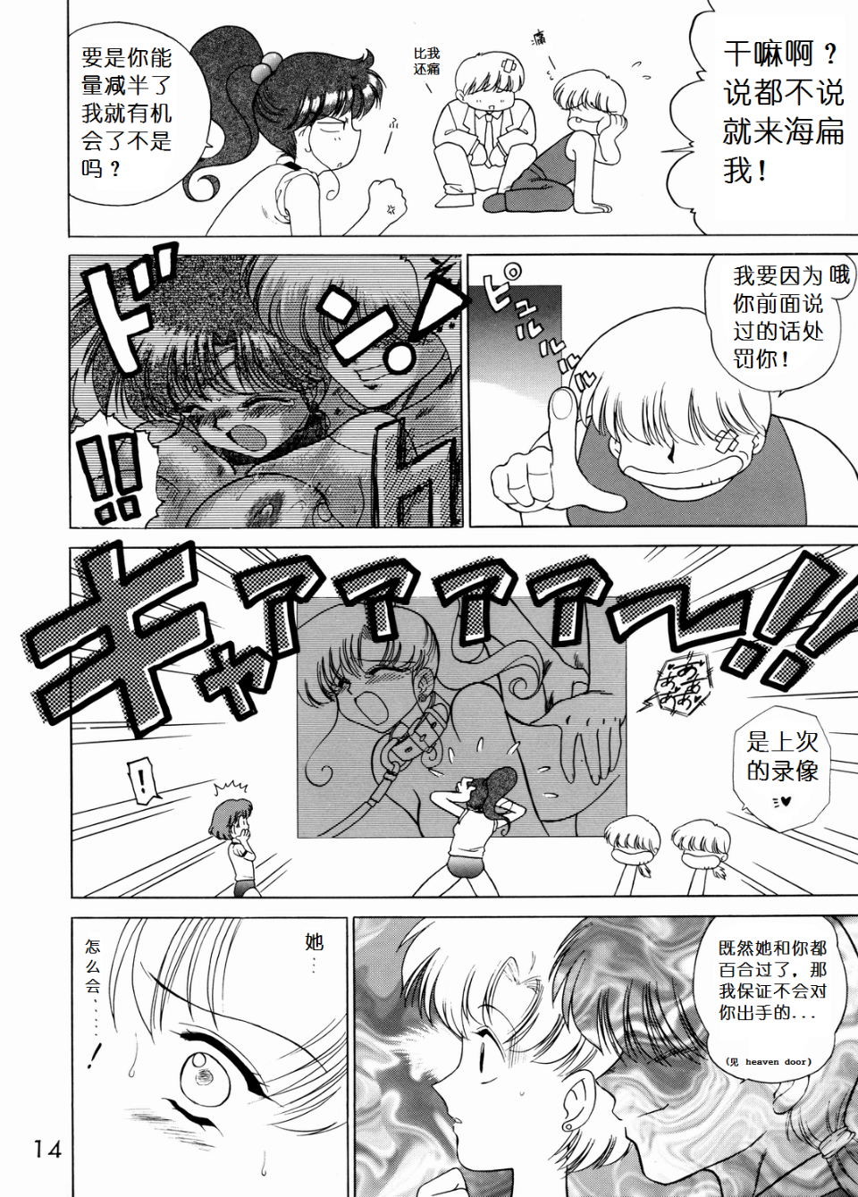 014