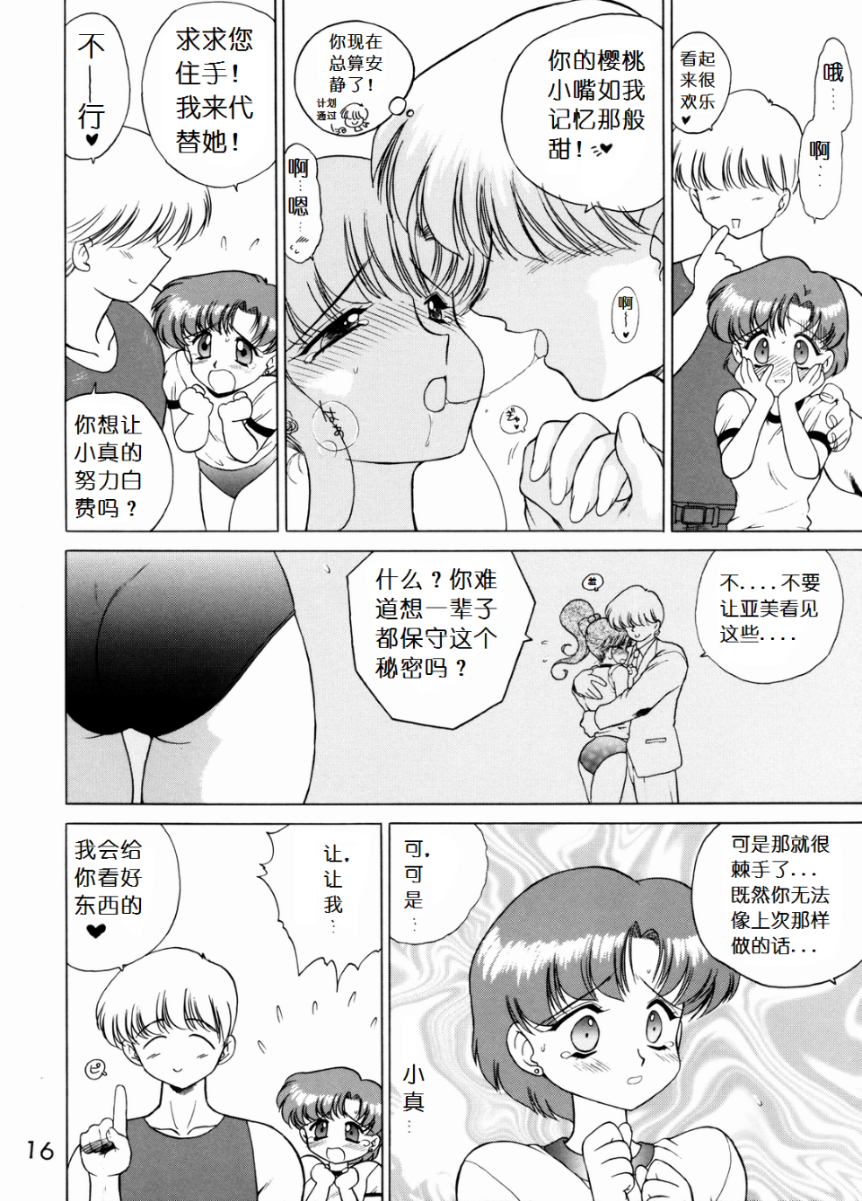016