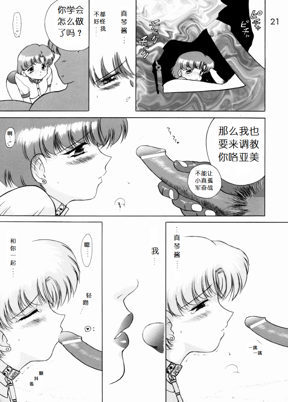 021