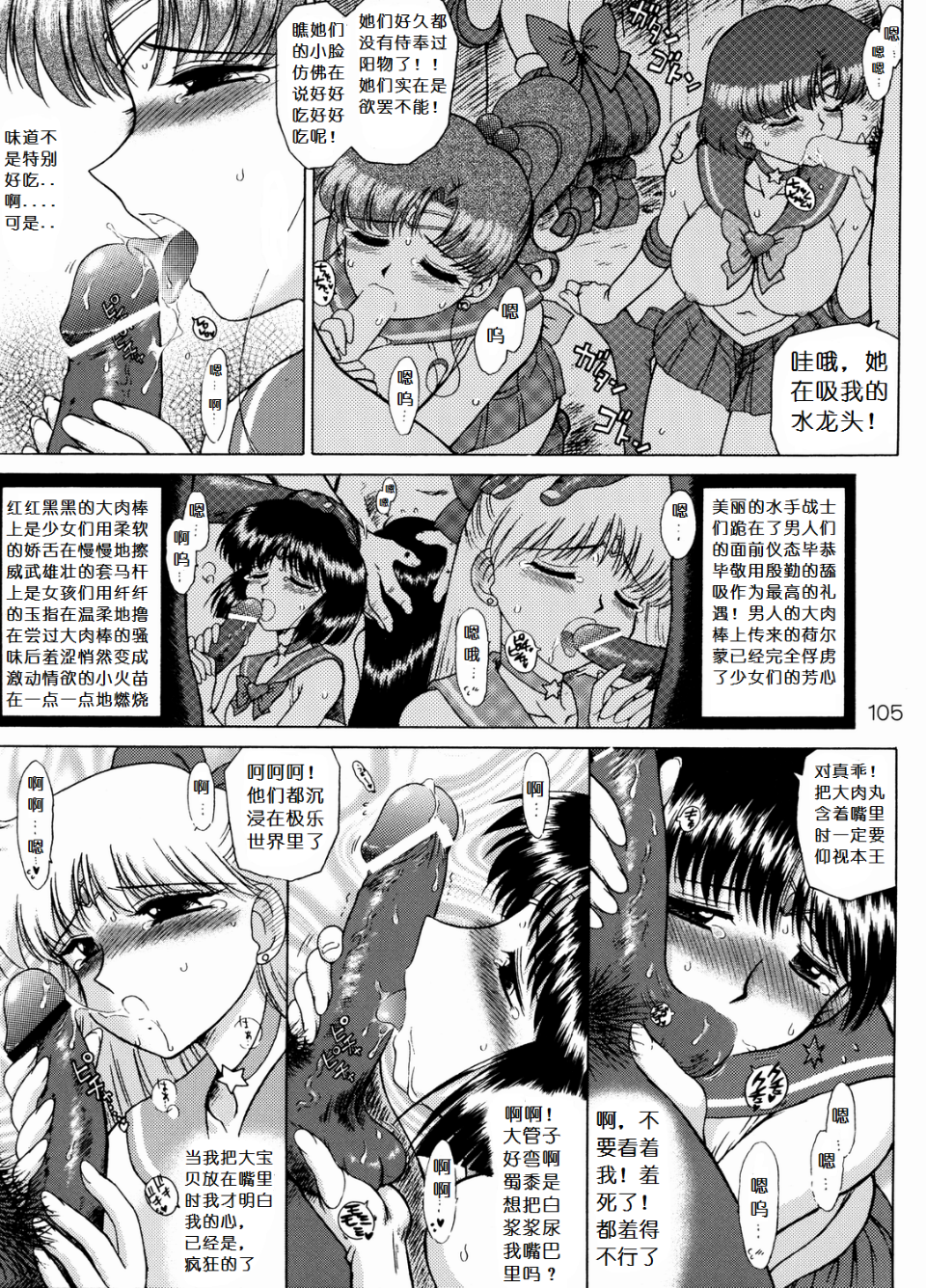 105
