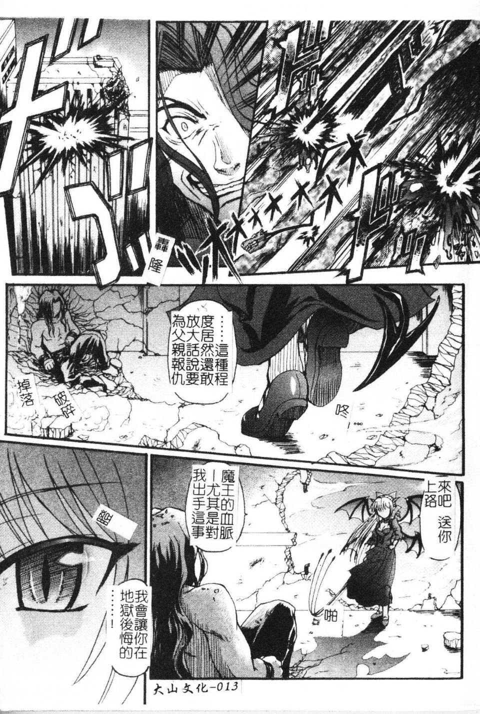 013