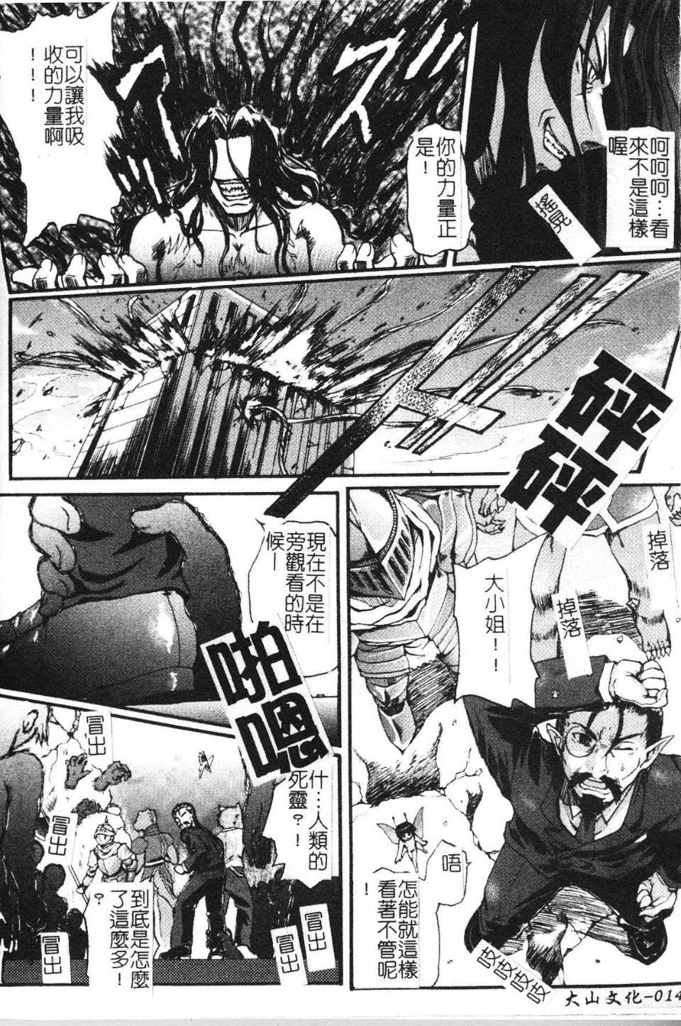 014