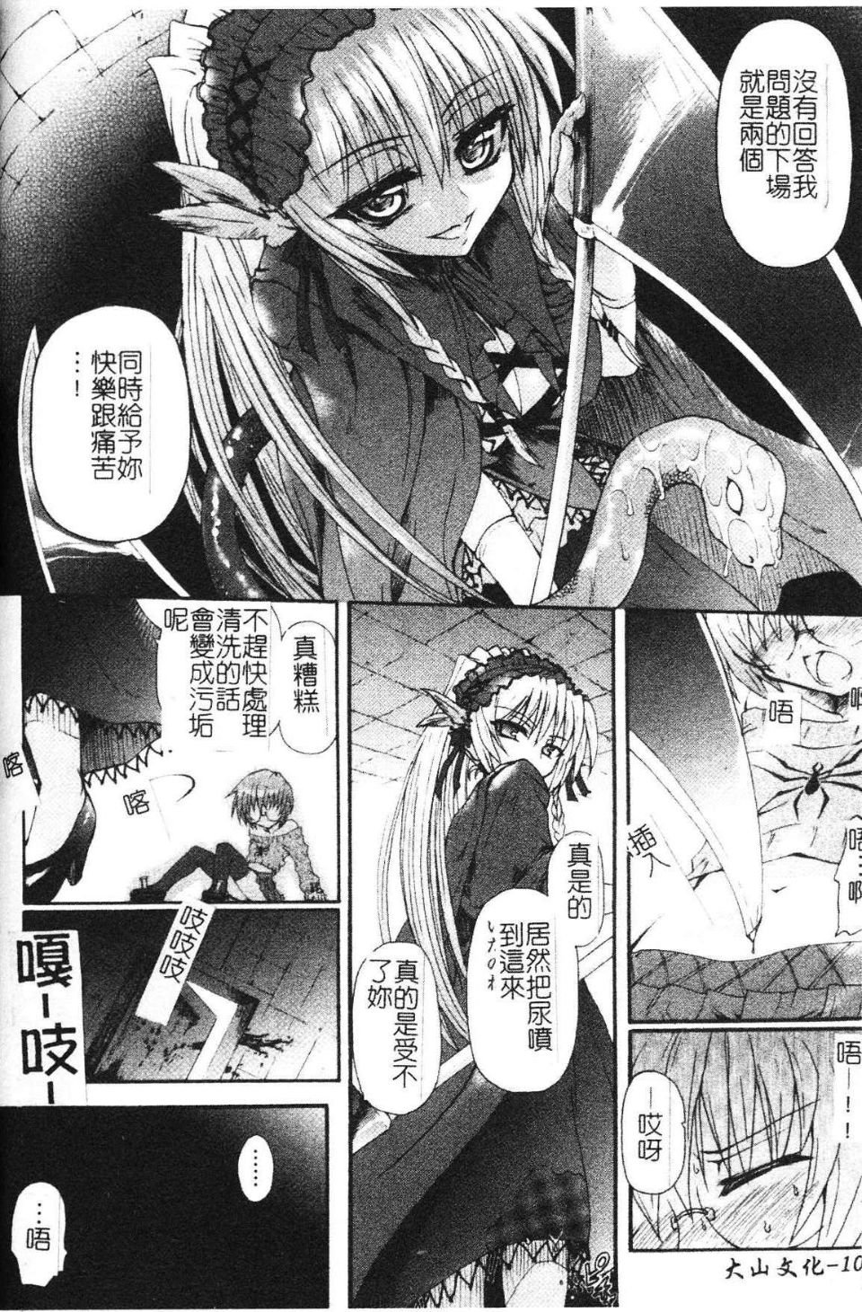 102