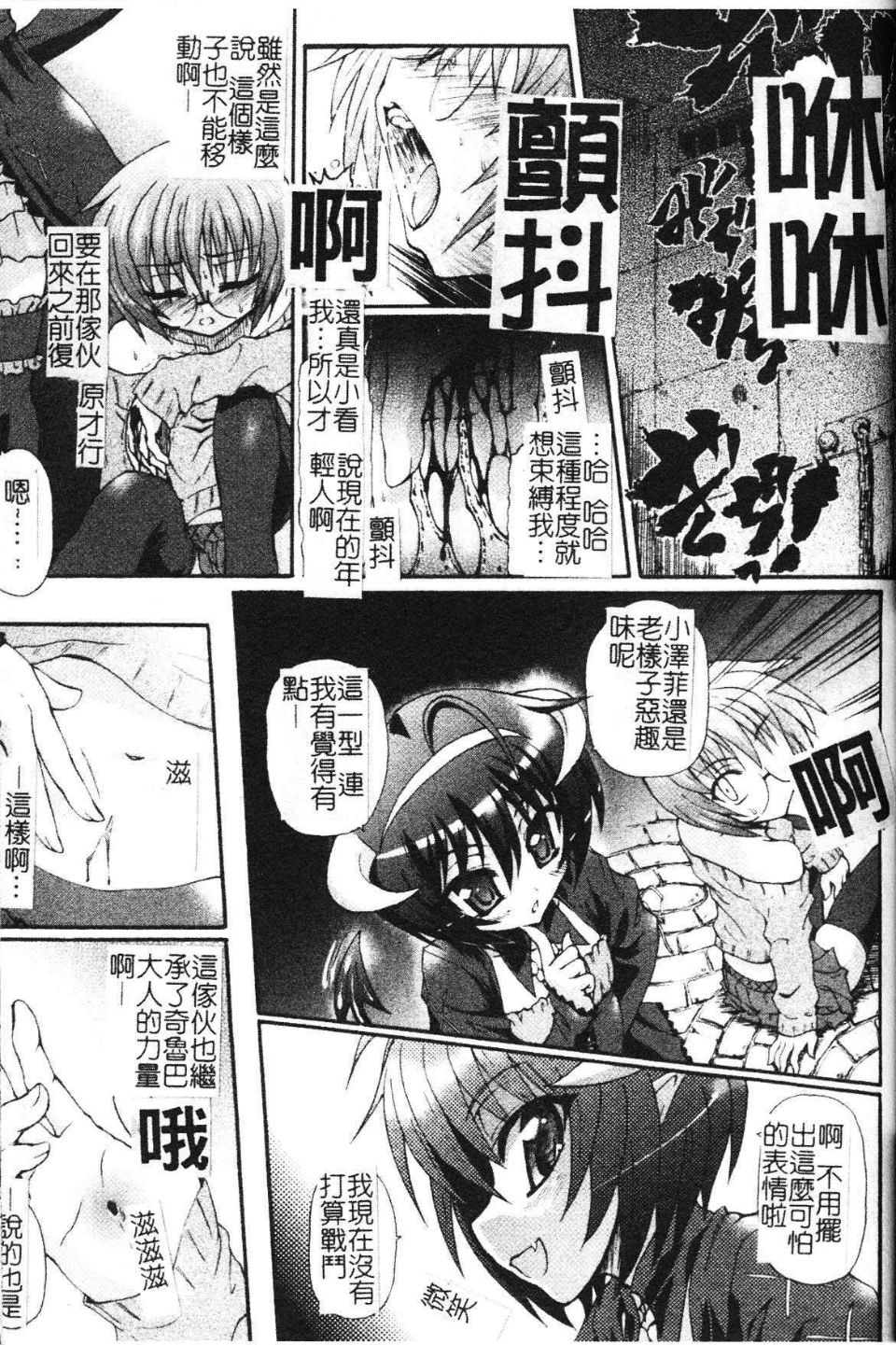 103