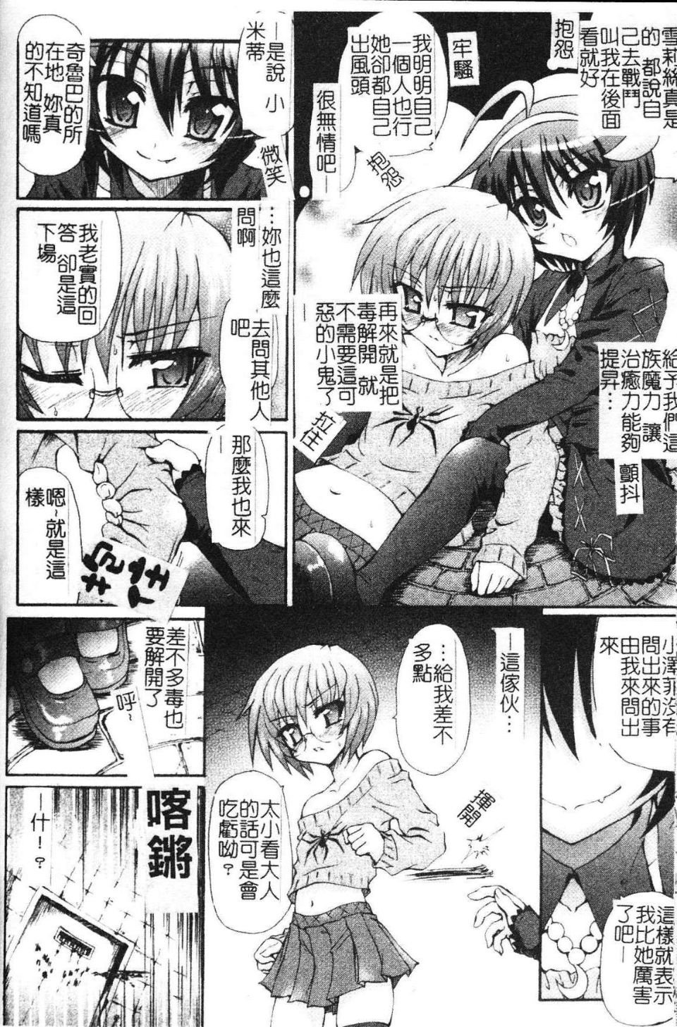 104