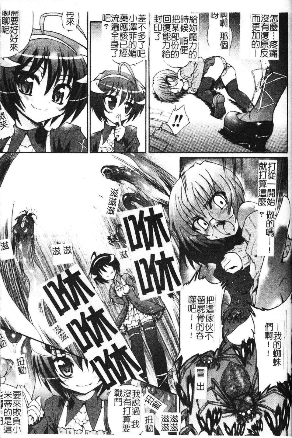 105
