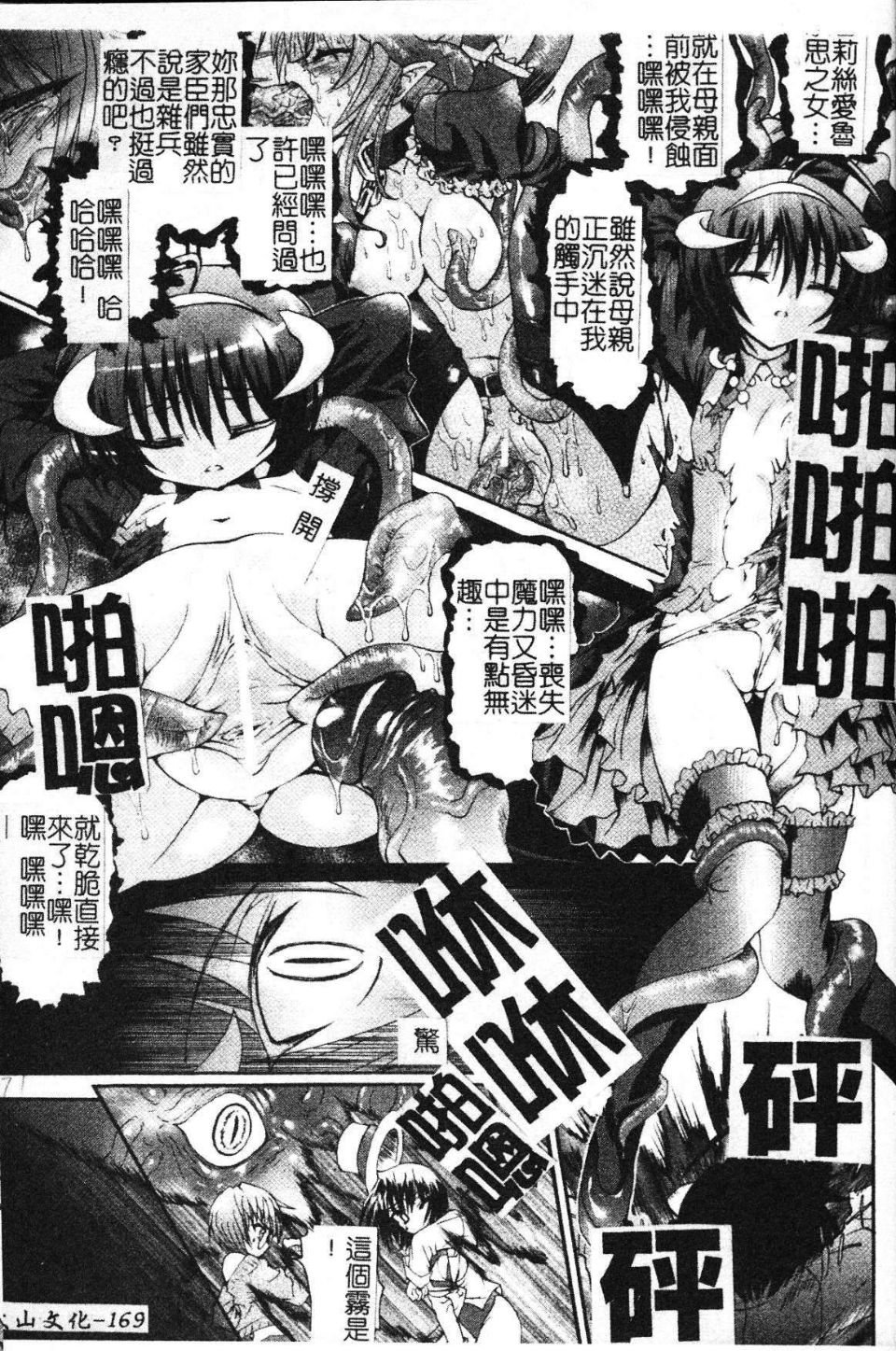 169
