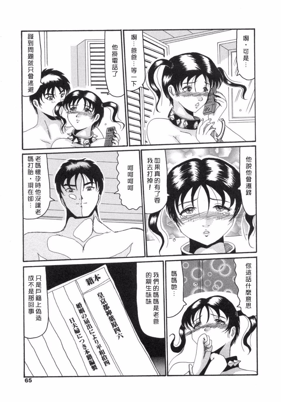 063