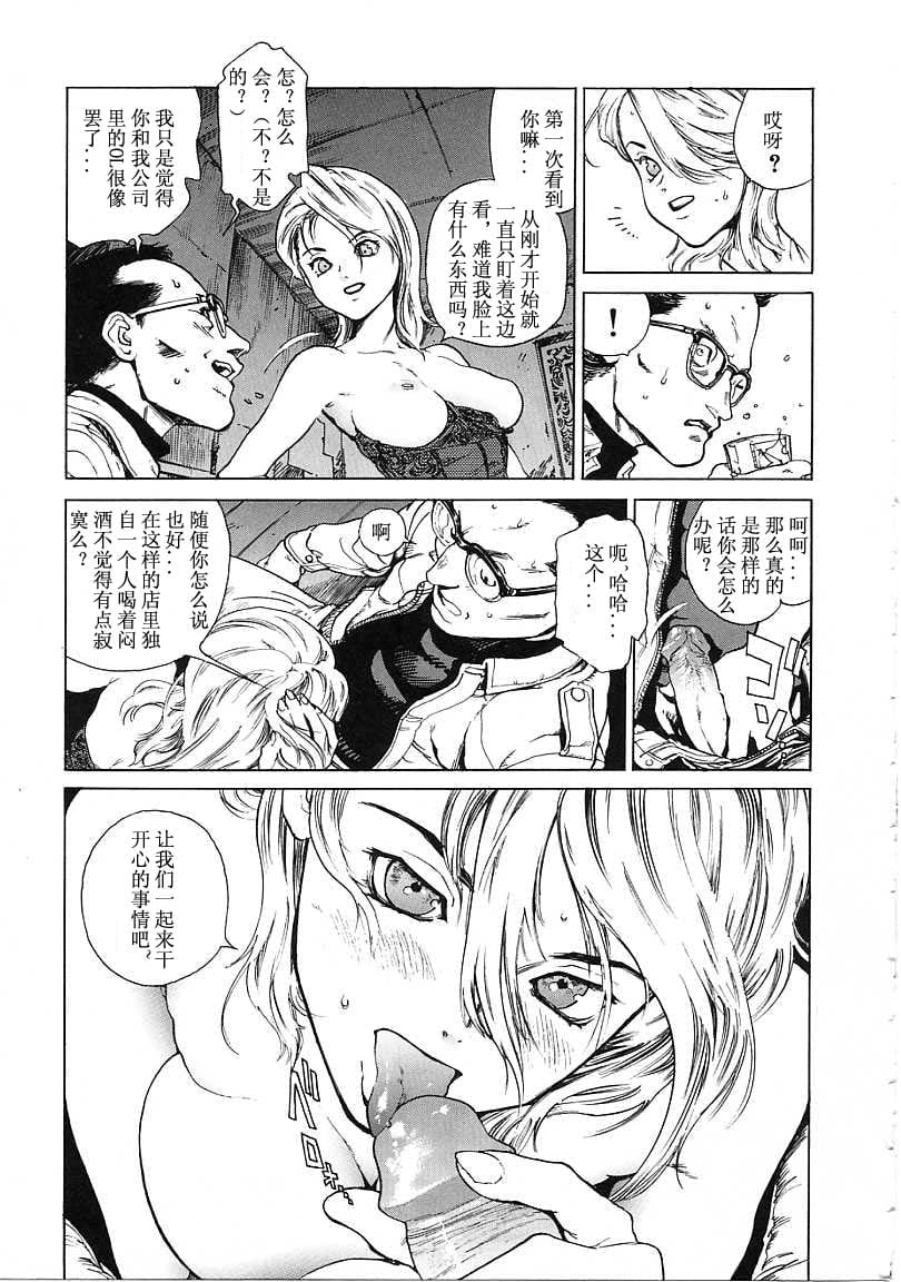 ric043