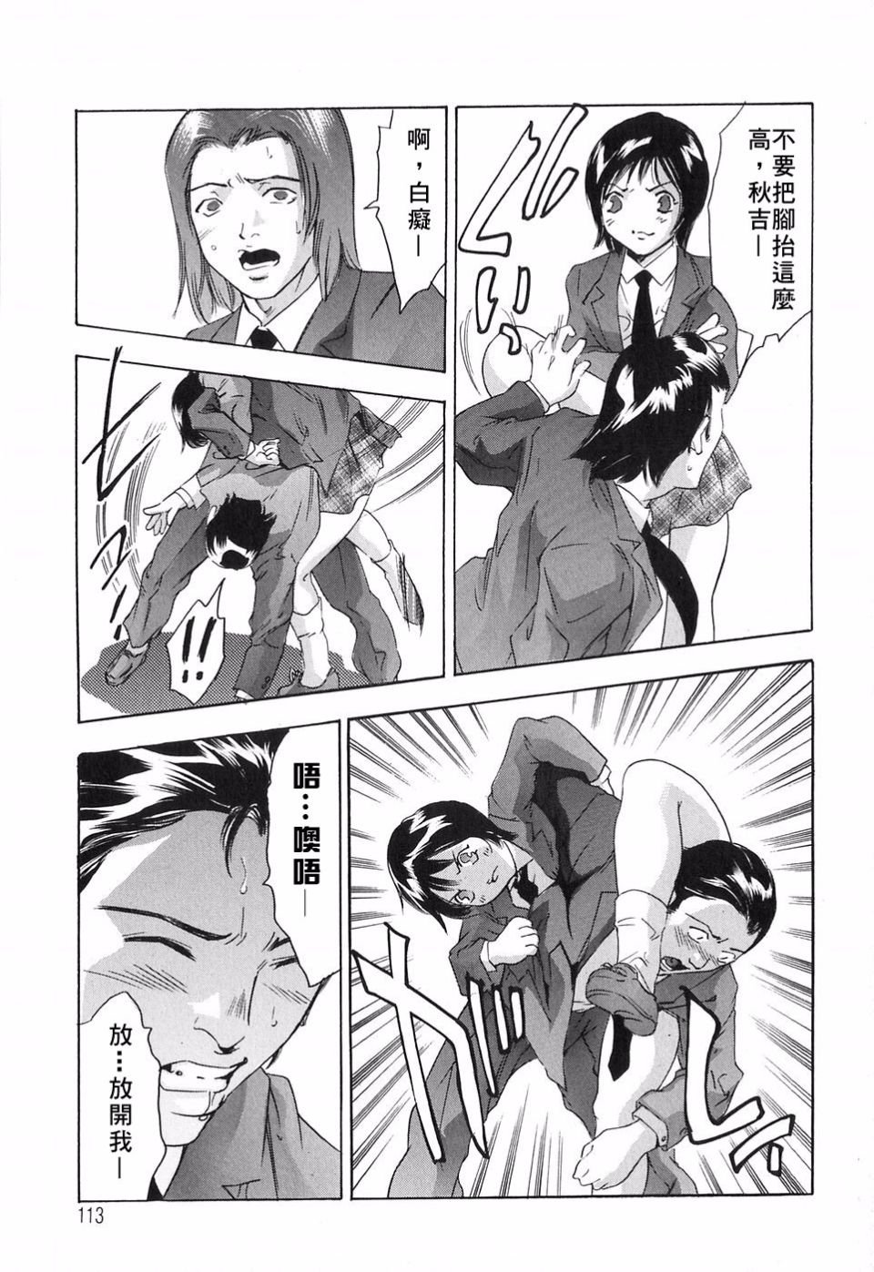 112