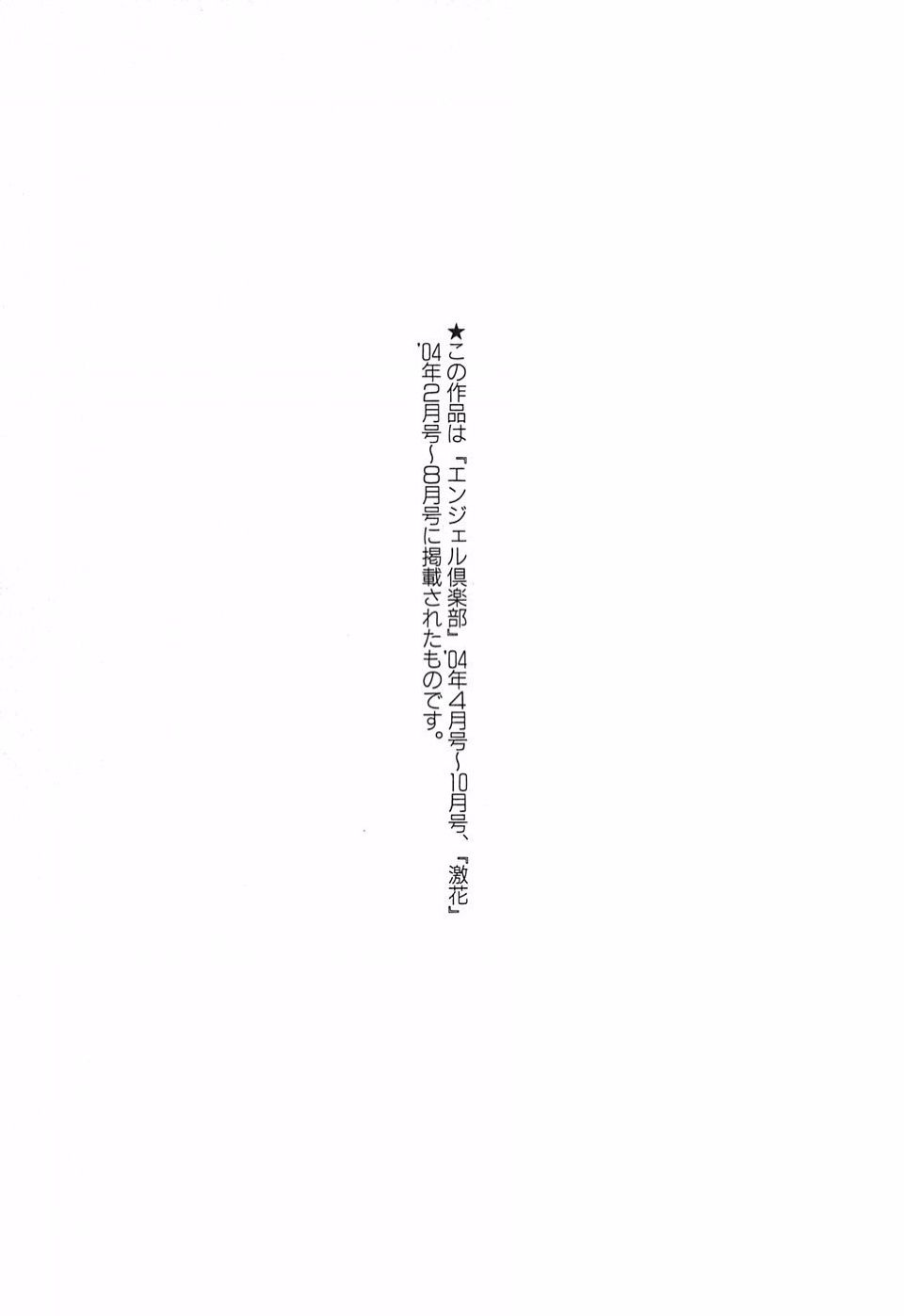 190