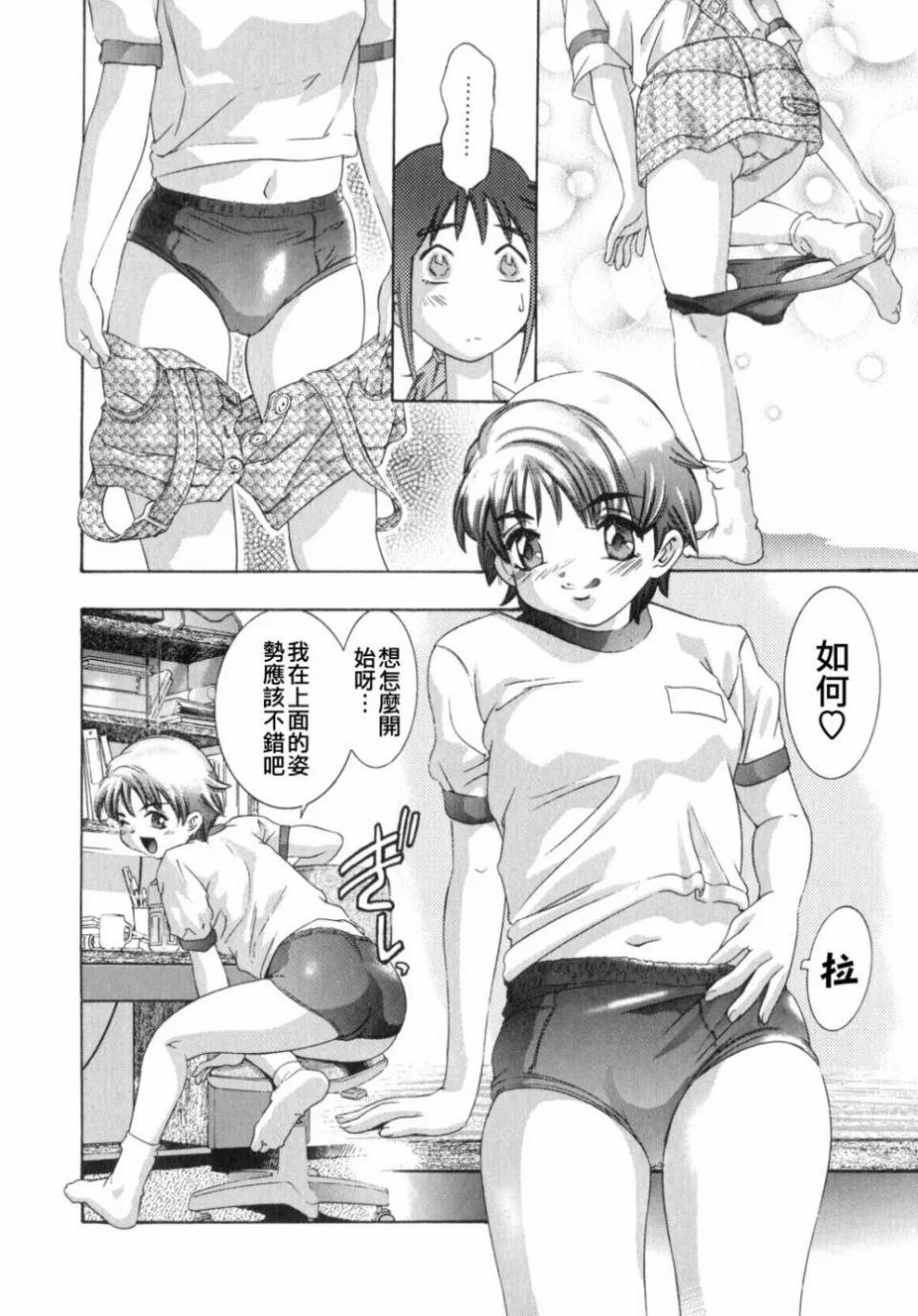 030