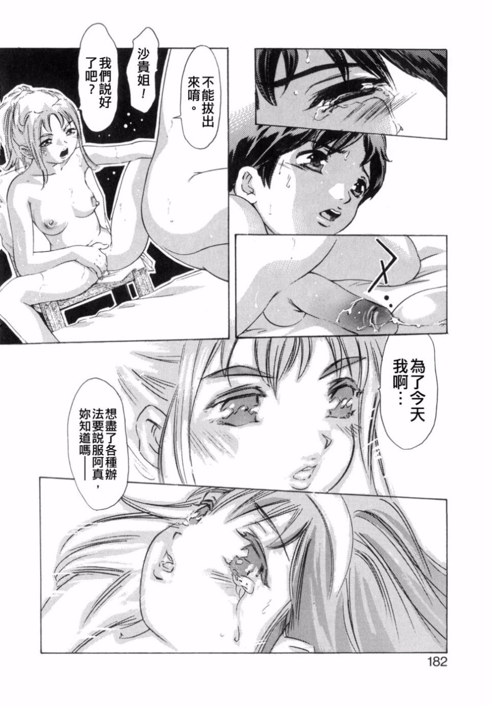 180