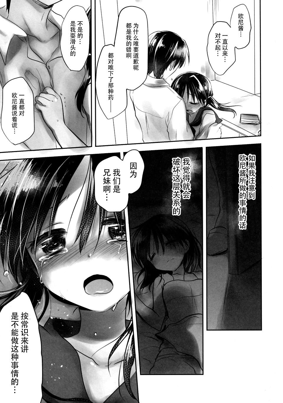 IMG (11)
