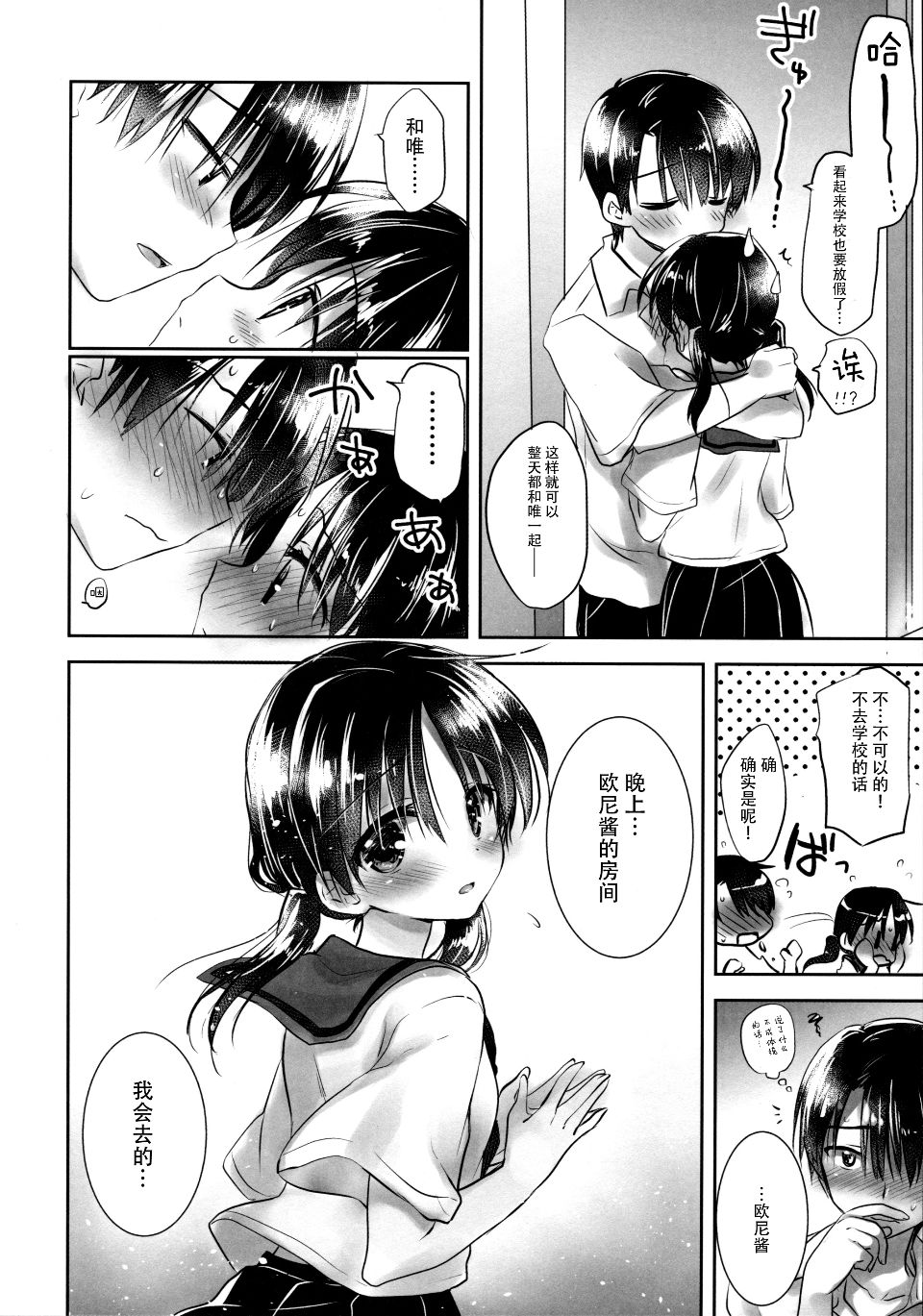 IMG (14)