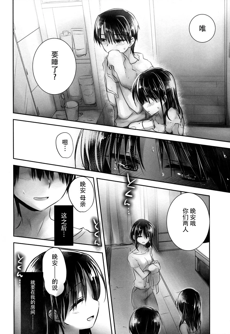 IMG (18)