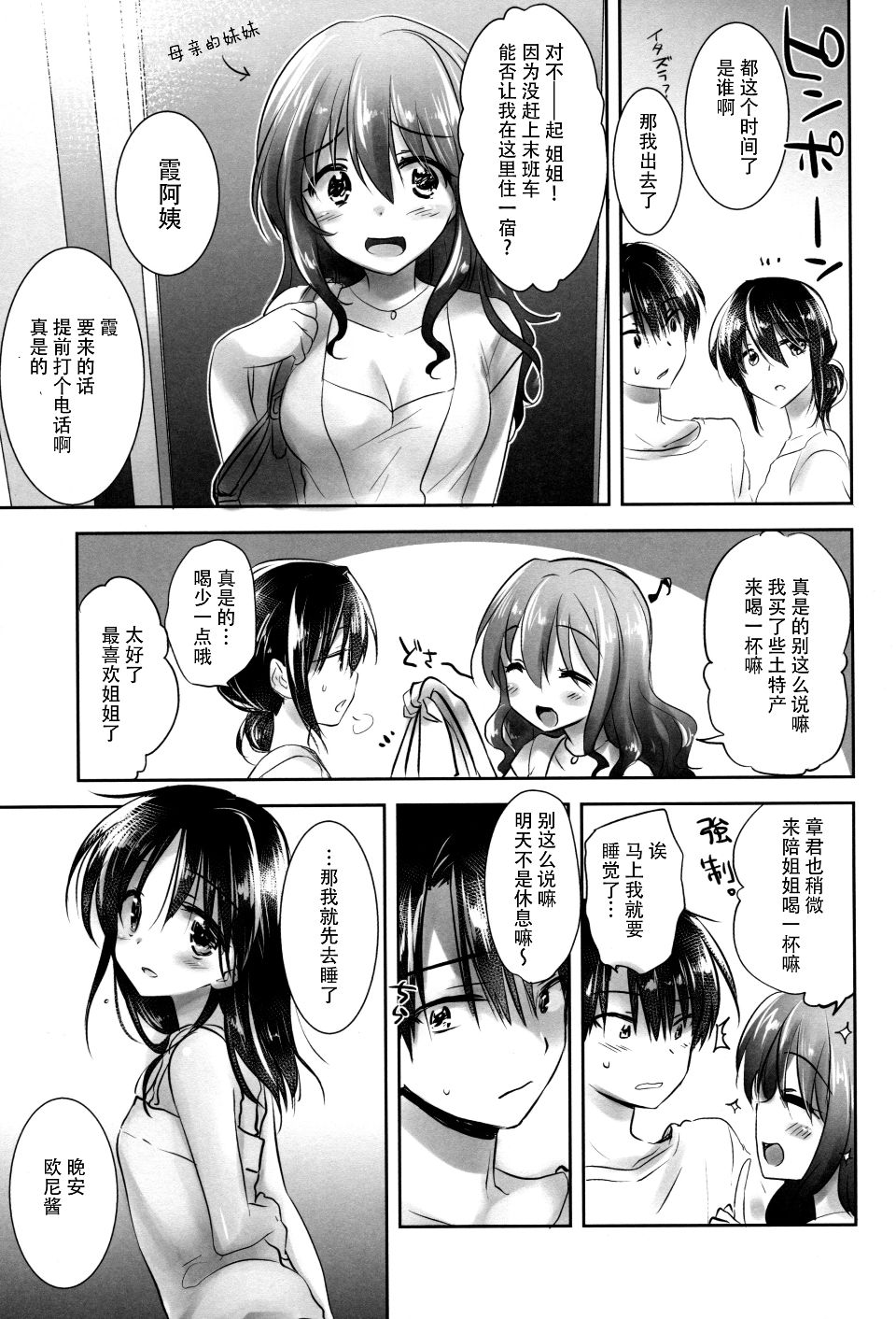 IMG (19)
